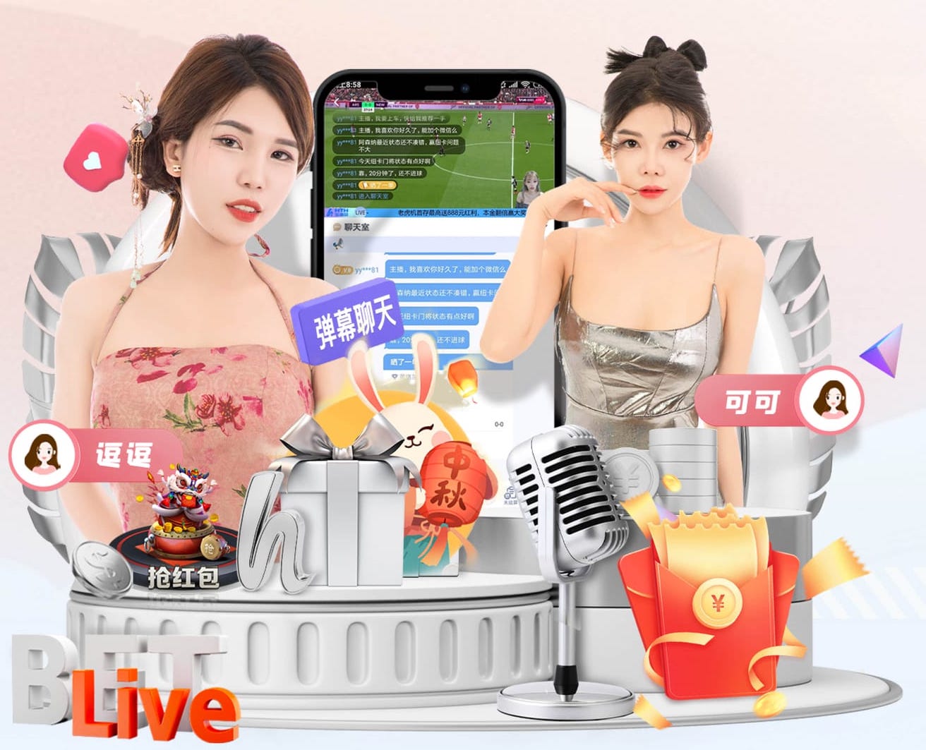 世界杯官网入口 潮州城市园林绿化工程施工
